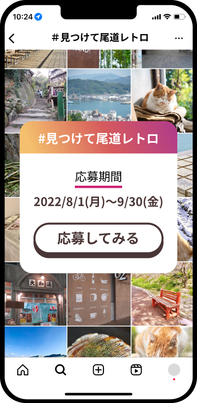 fvスマートフォン